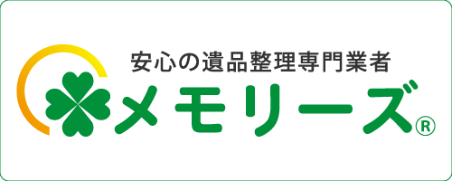メモリーズ株式会社